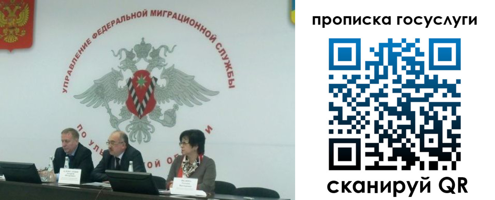 прописка штамп в Нефтекумске